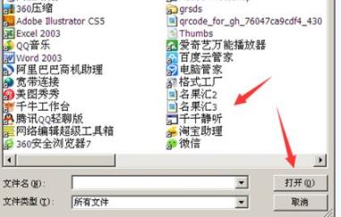 腾讯qq安全管家怎么粉碎文件 腾讯qq安全管家粉碎文件的方法
