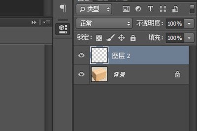PS怎么给箱子贴上logo_消失点滤镜帮你忙