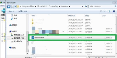 IDM下载器怎么添加浏览器_IDM下载器添加浏览器的方法