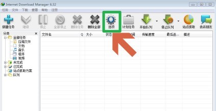 IDM下载器怎么添加浏览器_IDM下载器添加浏览器的方法