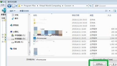 IDM下载器怎么添加浏览器_IDM下载器添加浏览器的方法