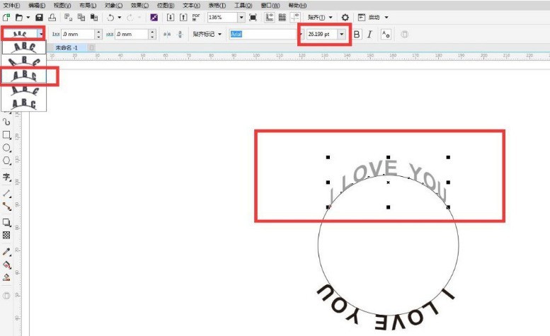 CDR文字立体环绕效果怎么制作 CDR文字立体环绕效果制作方法