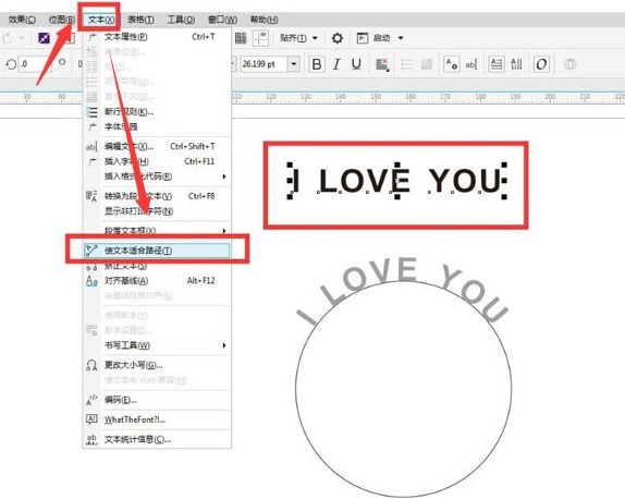 CDR文字立体环绕效果怎么制作 CDR文字立体环绕效果制作方法