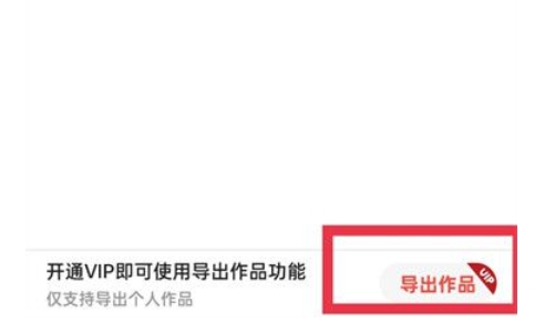 全民k歌怎么导出音频文件？-全民k歌导出音频文件的方法