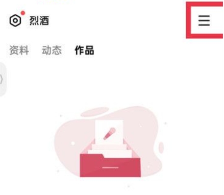 全民k歌怎么导出音频文件？-全民k歌导出音频文件的方法
