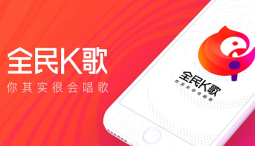 全民k歌怎么导出音频文件？-全民k歌导出音频文件的方法