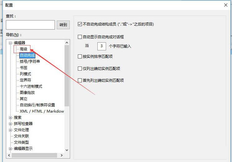 UltraEdit加载恢复打印机设置在哪里 UltraEdit设置加载恢复打印机方法
