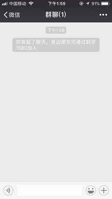 怎么建微信群？微信群的创建方法