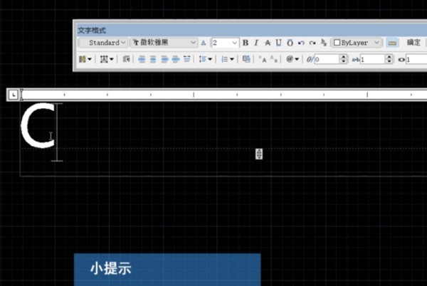 autocad2014怎么输入文字_autocad2014输入文字的方法