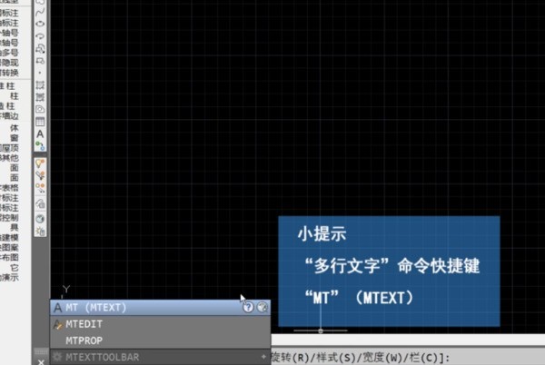 autocad2014怎么输入文字_autocad2014输入文字的方法