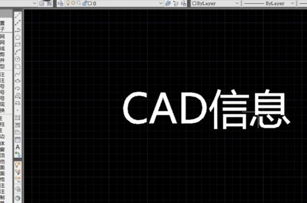 autocad2014怎么输入文字_autocad2014输入文字的方法