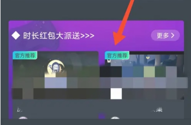 网易云游戏怎么卡无限时间bug？-网易云游戏卡无限时间bug的方法？