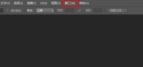 Photoshop时间轴不显示怎么办_Photoshop时间轴不显示解决方法