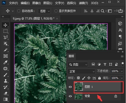 ps图片怎么调色_ps制作便条纸图片效果方法介绍