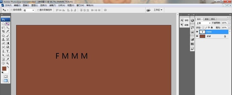 ps怎么设计乱码文字 ps设计乱码文字的方法