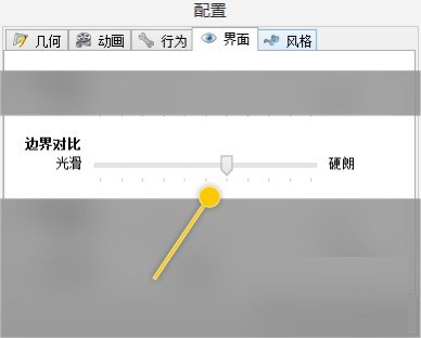SpaceSniffer怎么设置硬朗边界对比_SpaceSniffer设置硬朗边界对比方法