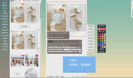 135微信编辑器把两张图片插在同一行的具体操作流程