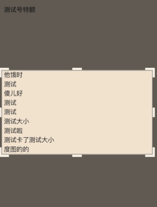 wps怎么对wps文字截图_wps对wps文字截图的操作方法