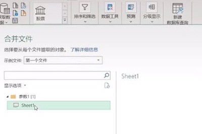 Excel怎么合并工作表_只需10秒就搞定