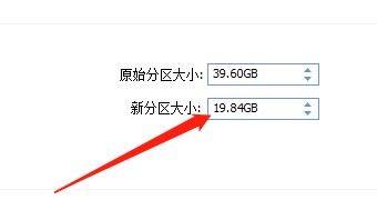 分区助手怎么拆分分区_分区助手拆分分区教程
