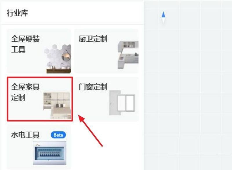 酷家乐怎么导出全屋家具CAD图纸_酷家乐导出全屋家具CAD图纸的方法
