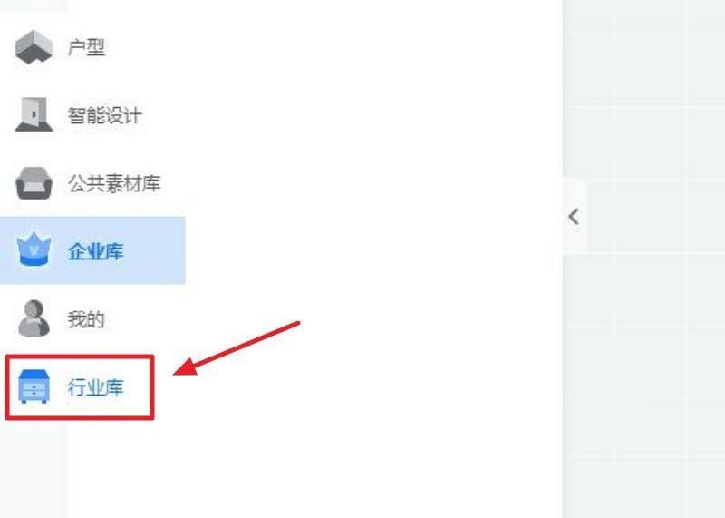 酷家乐怎么导出全屋家具CAD图纸_酷家乐导出全屋家具CAD图纸的方法