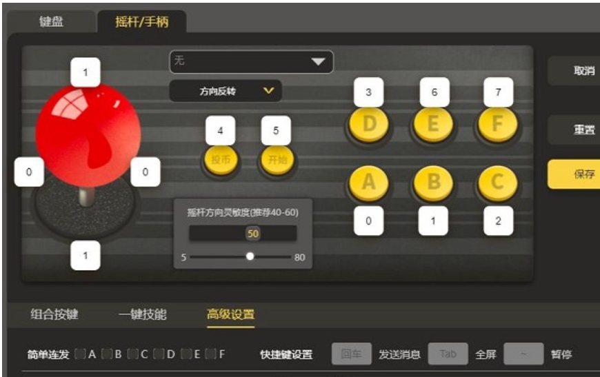 畅玩空间怎么连接摇杆-畅玩空间连接摇杆的方法