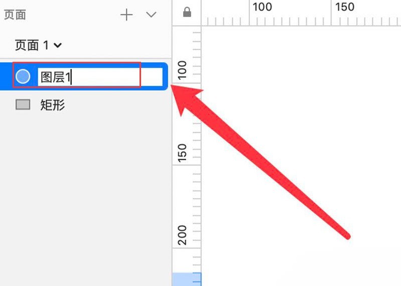Sketch怎么修改图层名称_Sketch修改图层名称操作步骤