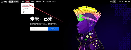 ARG币怎么样？ARG币有没有潜力？
