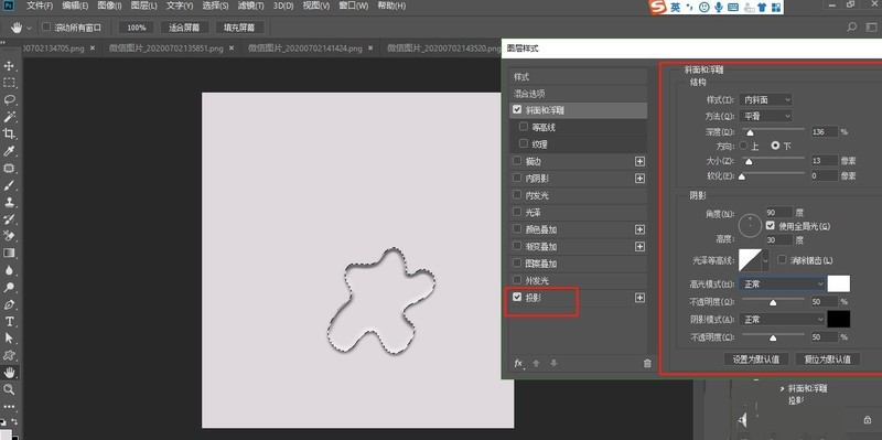 怎么用ps制作剪纸风格海报 ps制作剪纸风格海报教程