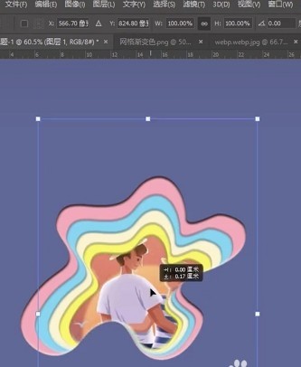 怎么用ps制作剪纸风格海报 ps制作剪纸风格海报教程