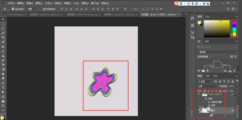 怎么用ps制作剪纸风格海报 ps制作剪纸风格海报教程