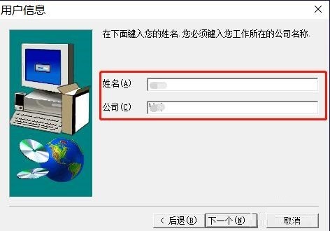 三菱PLC编程软件GX Developer怎么安装 GX Developer安装教程