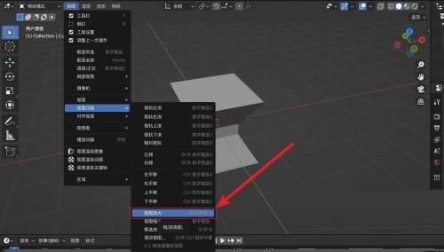 Blender视图放大在哪里_Blender视图放大查看方法