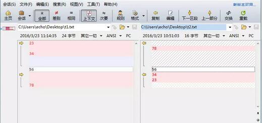Beyond Compare巧用正则表达式的操作方法