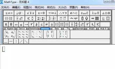 MathType编辑竖直分段花括号的图文方法