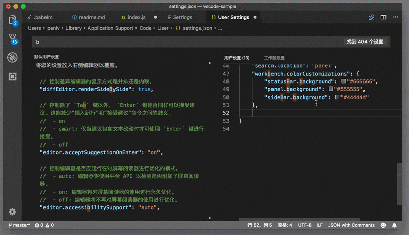 Vscode怎么修改编辑器配色__Vscode修改编辑器配色方法