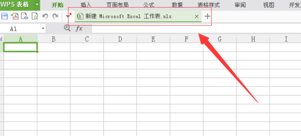 wps菜单栏隐藏了怎么还原