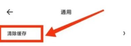 夸克网盘怎么清理存储空间-夸克网盘清理存储空间的方法