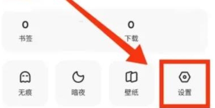 夸克网盘怎么清理存储空间-夸克网盘清理存储空间的方法