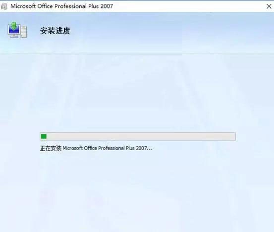 office2007怎么安装 office2007安装教程