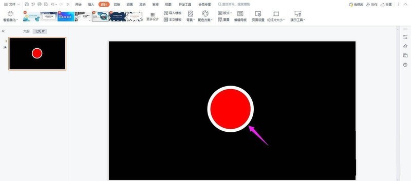 PPT怎么画禁止骑车图标 _PPT禁止骑车的画法