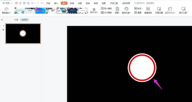 PPT怎么画禁止骑车图标 _PPT禁止骑车的画法