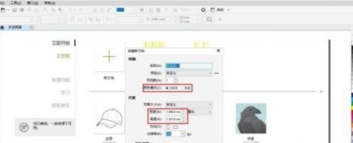CorelDraw2020怎么设置自动备份文件 CorelDraw2020设置自动备份文件的方法