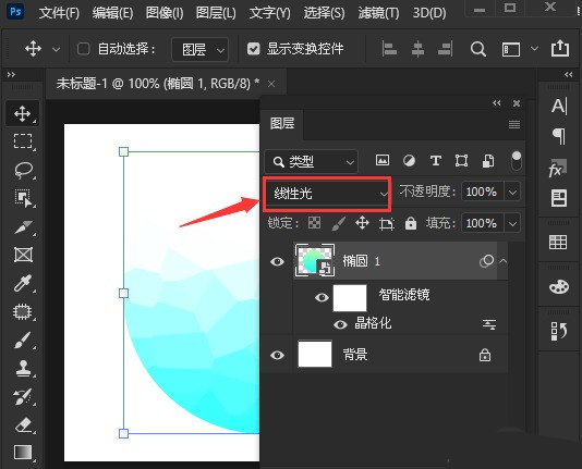 ps怎么添加智能滤镜_ps设置半透明晶格图形步骤一览