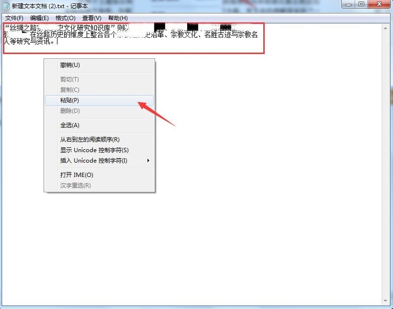 福昕阅读器怎么复制文字 福昕阅读器复制文字的方法