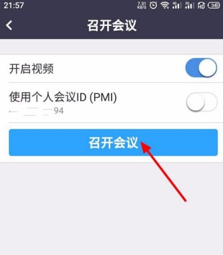 zoom视频会议怎么共享屏幕_zoom视频会议共享屏幕详细步骤