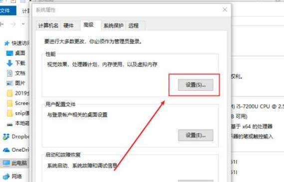 AutoCAD安装时出现Unhandled Access Violatio错误怎么办？