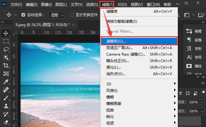 ps怎么调色_ps添加霓虹灯光滤镜教程分享