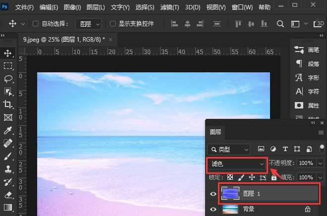 ps怎么调色_ps添加霓虹灯光滤镜教程分享